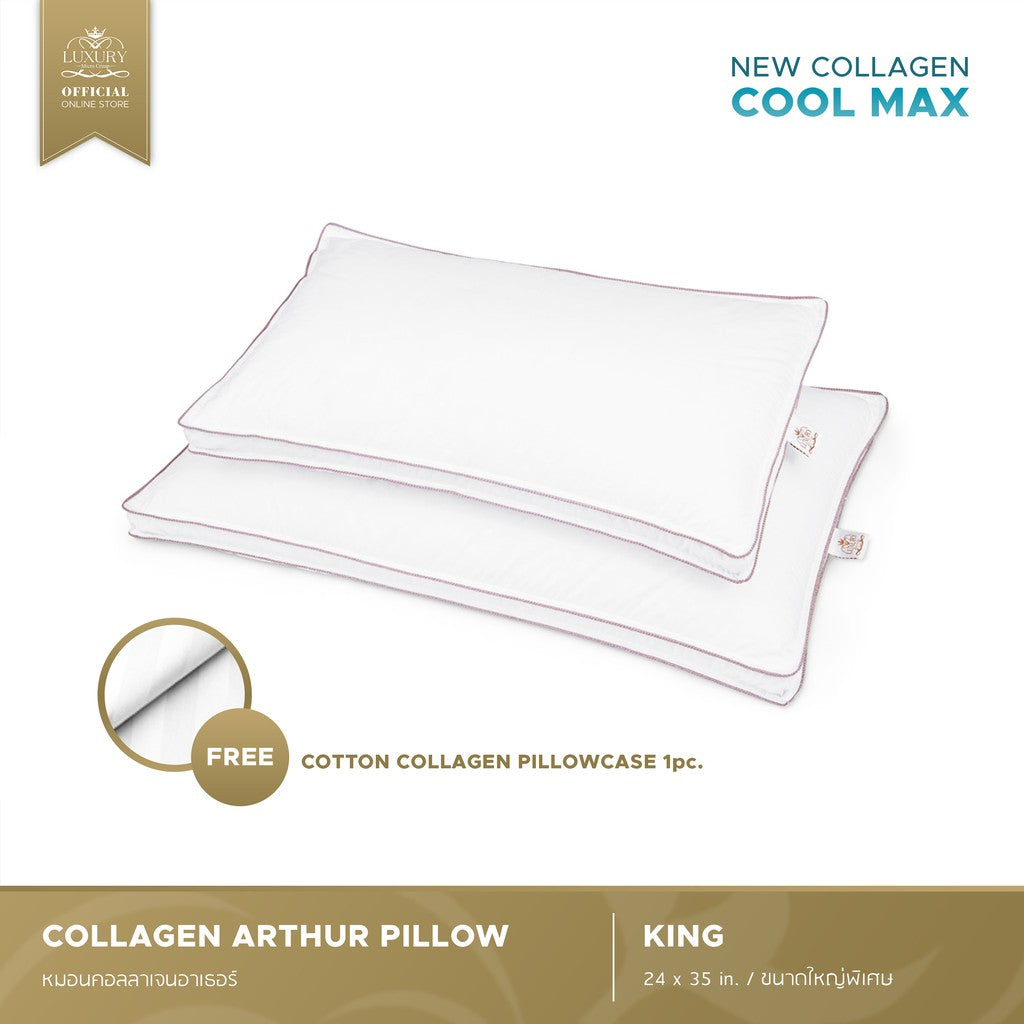 COLLAGEN COOLMAX ARTHUR OVER KING PILLOW (หมอนคอลลาเจนคลูแม็กซ์ อาเธอร์ ขนาดโอเวอร์คิง)
