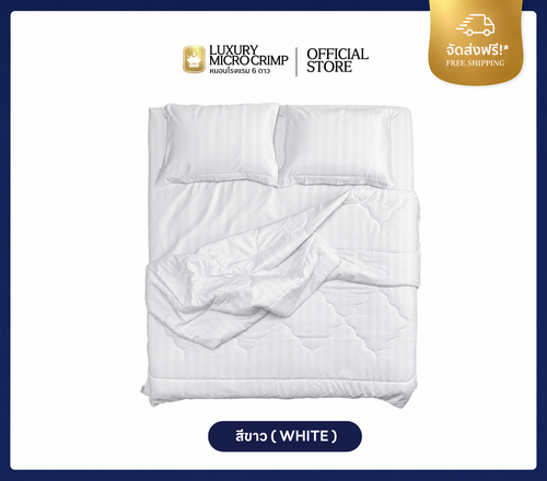 (ตะกร้าของแถมไม่ใช่สำหรับขาย)ชุดผ้าปูที่นอนพร้อมมนวมเย็บติด HYBRID COTTON ขนาด6ฟุต