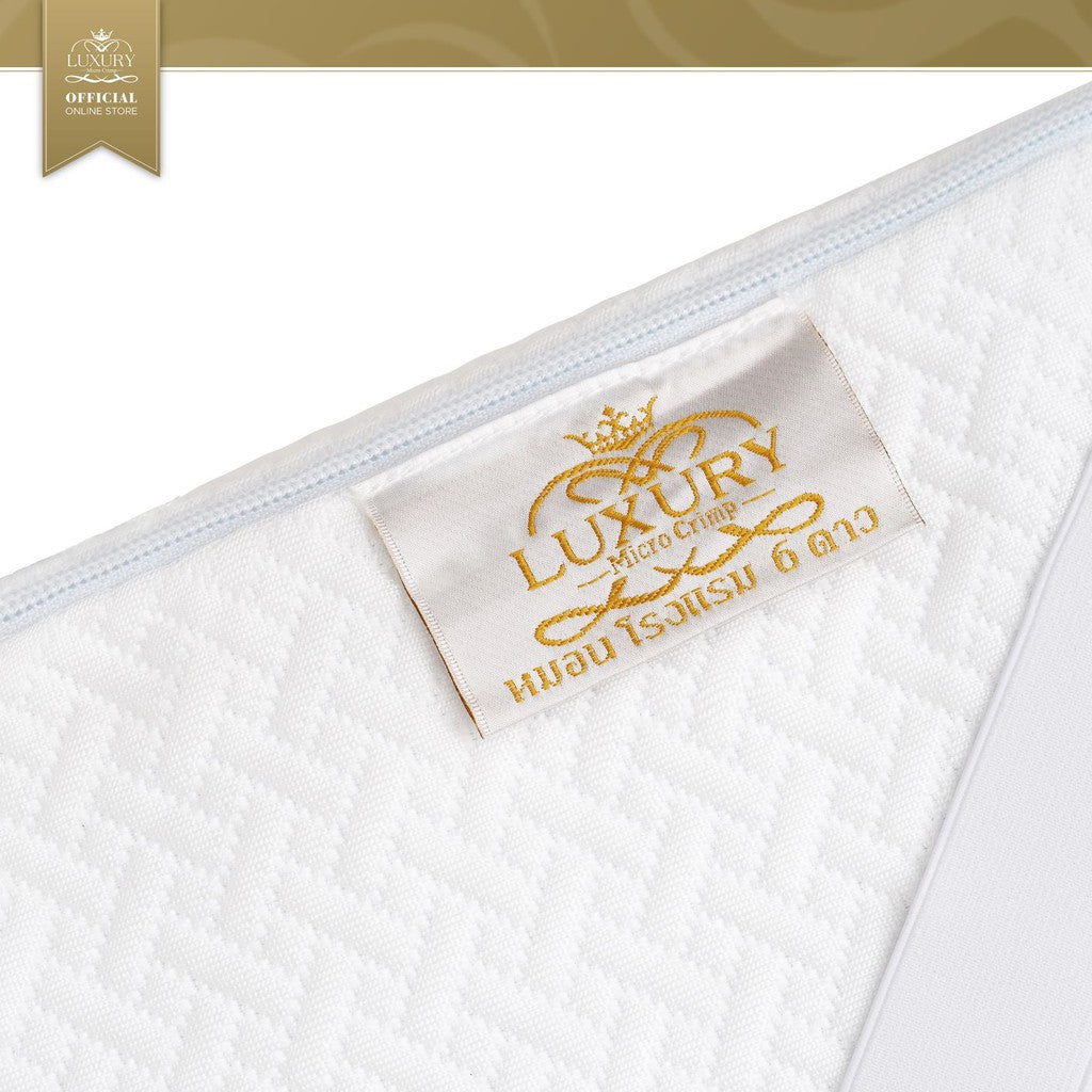 MEMORY COOL MATTRESS TOPPER (ท็อปเปอร์เมมโมรี่คลู)
