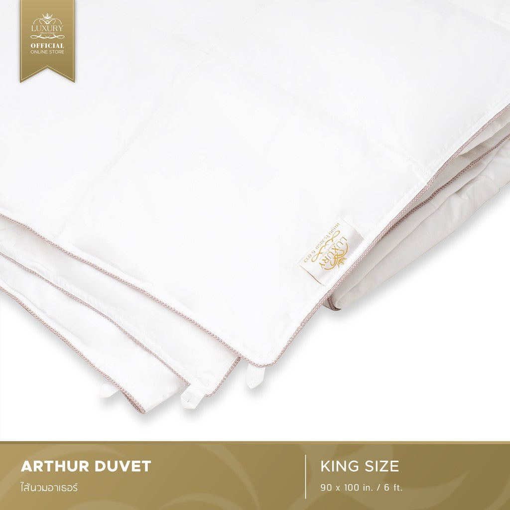 ARTHUR DUVET (ไส้ผ้านวมอาเธอร์)