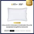 ฟรีปลอกหมอนเฉพาะในไลฟ์ !! EXCULSIVE LIVE ONLY !! COLLAGEN COOLMAX STANDARD PILLOW