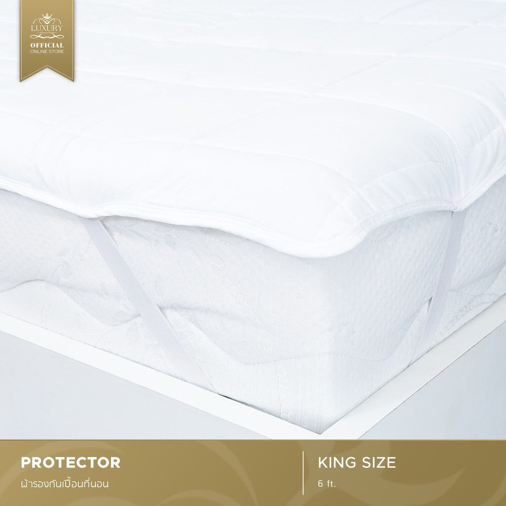 PROTECTOR (ผ้ารองกันเปื้อน)