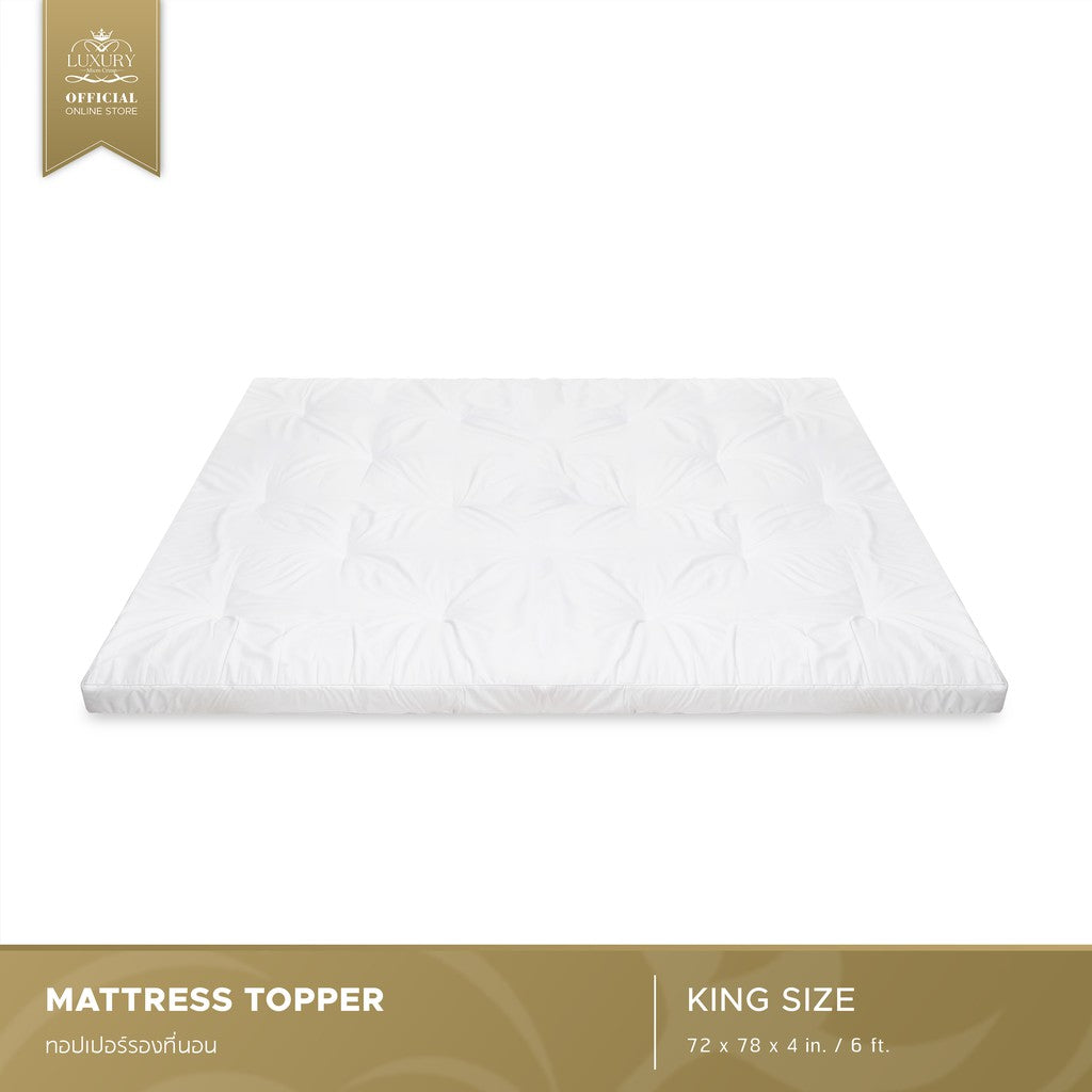 MATTRESS TOPPER (ท็อปเปอร์เส้นใยชนิดแผ่น)