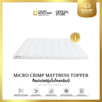 MICRO CRIMP MATTRESS TOPPER (ท็อปเปอร์ไมโครคลิมป์เส้นใยชนิดเป่า)