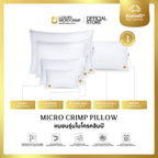 MICRO CRIMP PILLOW หมอนรุ่นไมโครคลิมป์ เลือกขนาดและระดับความนุ่มได้