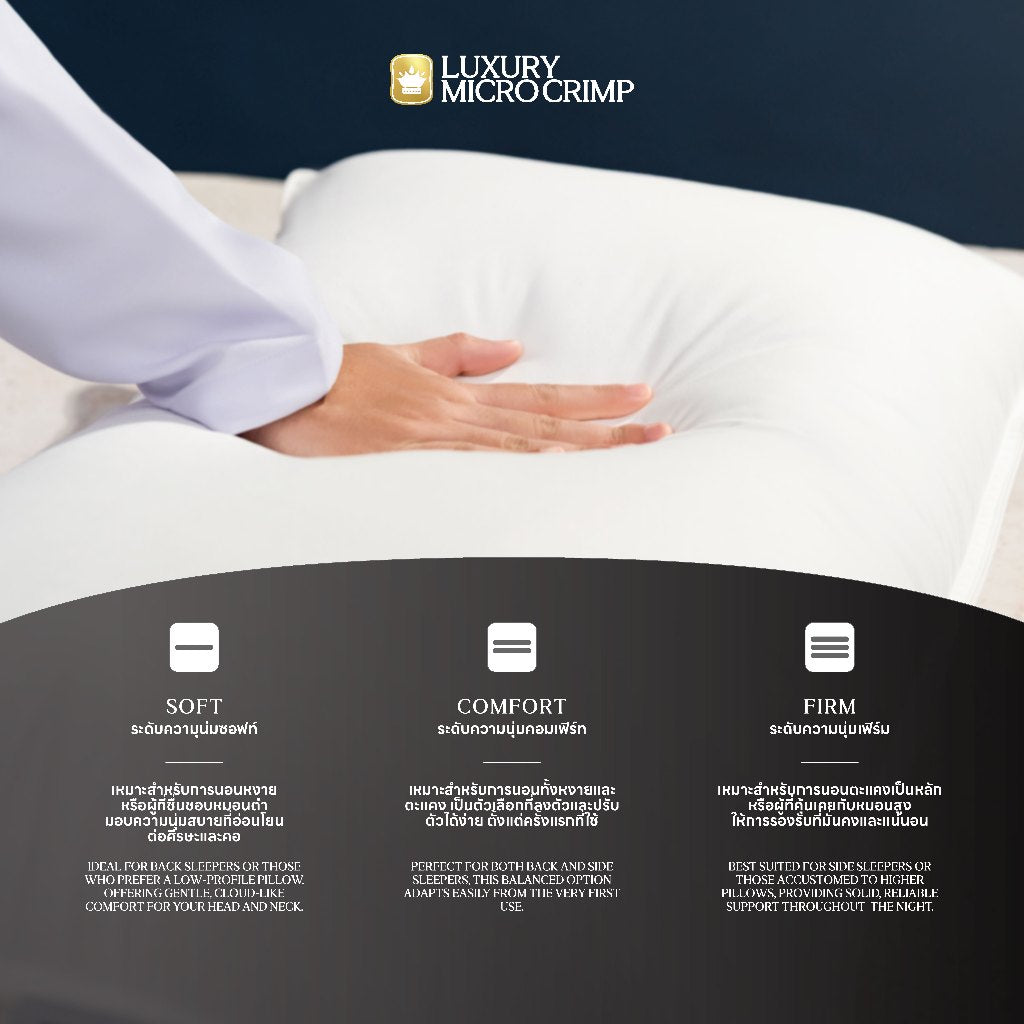 ฟรีปลอกหมอน LUXURIOUS  !! EXCULSIVE LIVE ONLY !! COLLAGEN COOLMAX STANDARD PILLOW