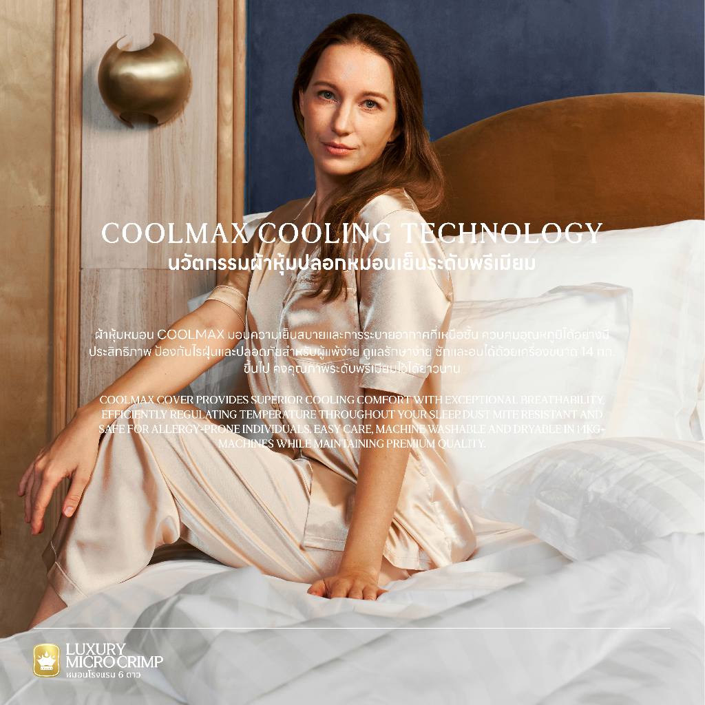 ฟรีปลอกหมอน LUXURIOUS  !! EXCULSIVE LIVE ONLY !! COLLAGEN COOLMAX STANDARD PILLOW