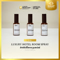 LUXURY HOTEL ROOM SPRAY (ลักซ์ชัวรี่โฮเทล รูมสเปรย์) เครื่องหอมโรงแรม 6 ดาว