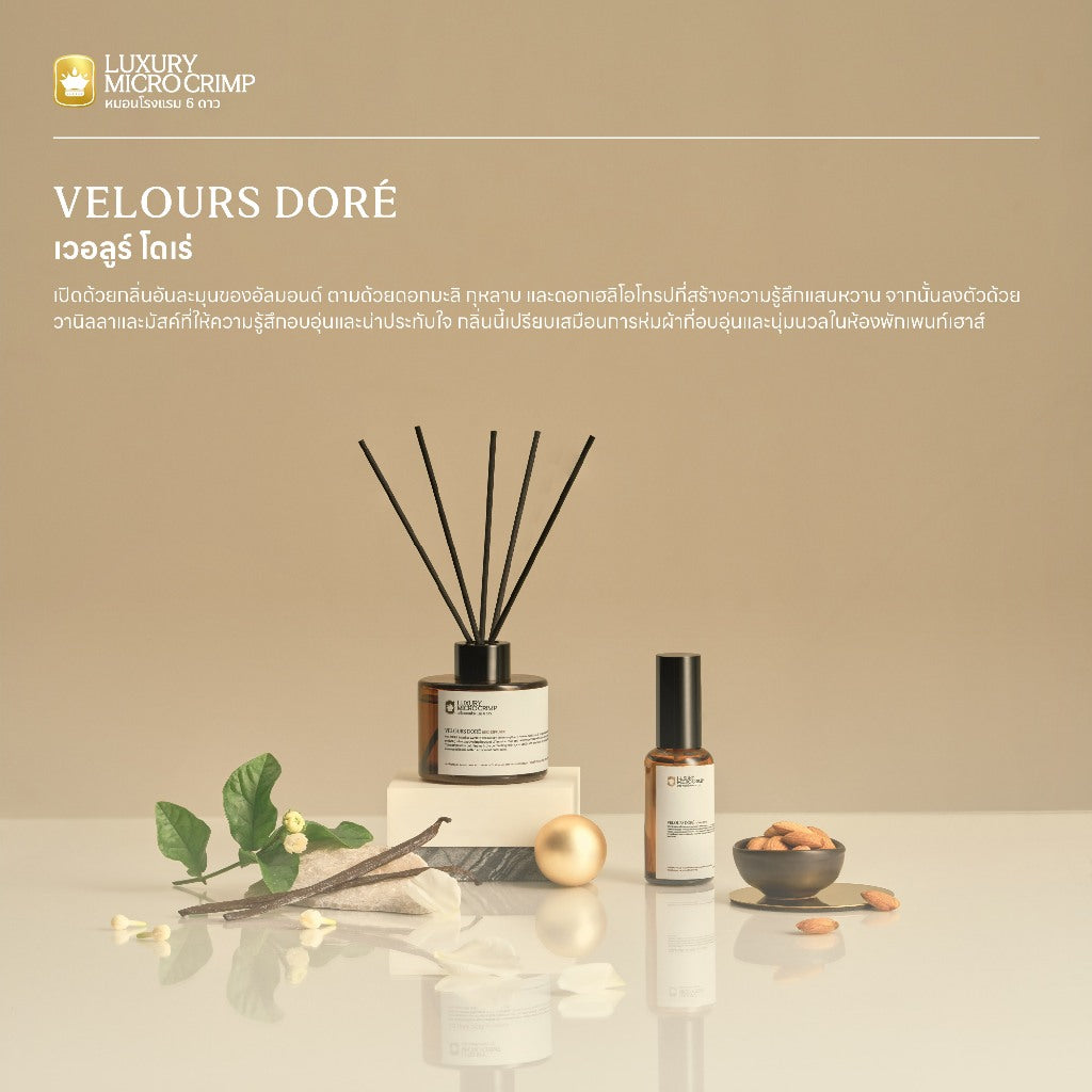 LUXURY HOTEL ROOM SPRAY (ลักซ์ชัวรี่โฮเทล รูมสเปรย์) เครื่องหอมโรงแรม 6 ดาว