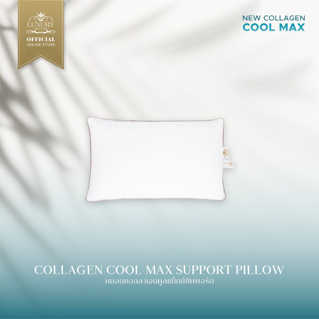 COLLAGEN COOLMAX BABY PILLOW (หมอนคอลลาเจนคูลแม็กซ์ ขนาดเบบี้)