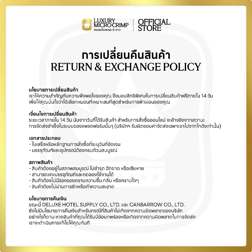 (ไม่ใช่ตะกร้าสำหรับขาย ห้ามกดซื้อ ไม่แถมปลอกหมอน)  NEW BODY PILLOW (หมอนข้าง นิว บอดี้)